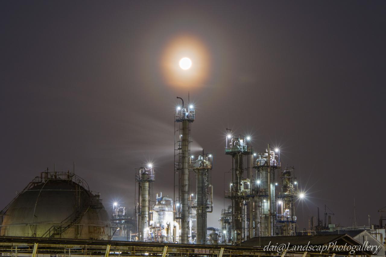 満月と化学工場