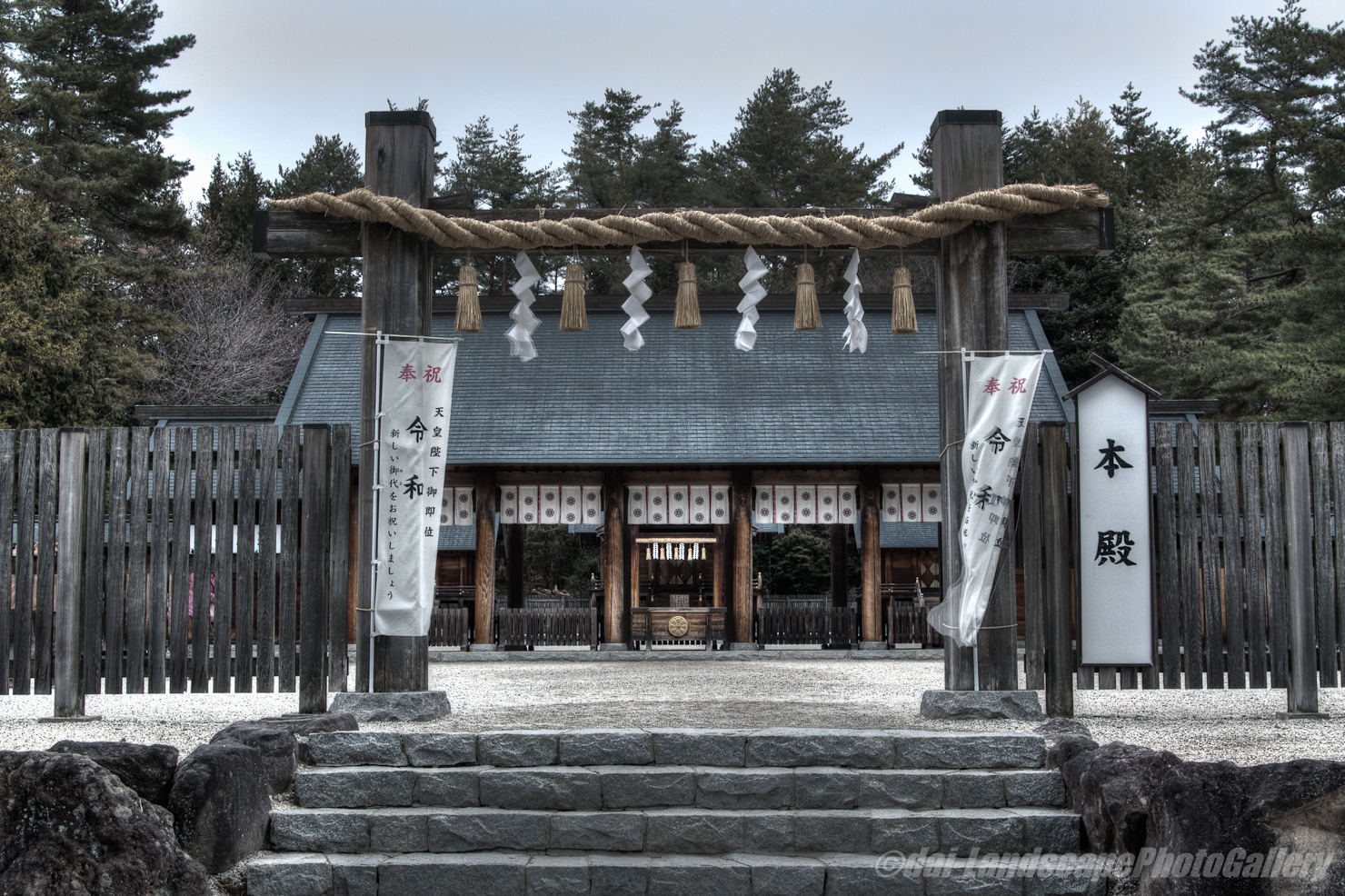 身曾岐神社【HDRi】